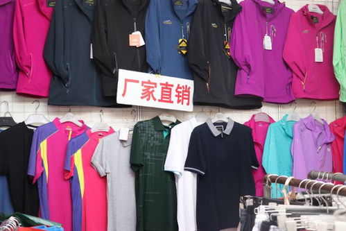 2020通州蘇杭絲綢外貿服裝折扣商品惠民購物節(jié)盛大開幕