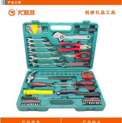 尤利特YD-1058 39件套隨車工具箱 您的隨車應急專家